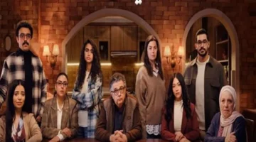 موعد عرض الحلقة الأولى من مسلسل كان ياما كان على DMC رمضان